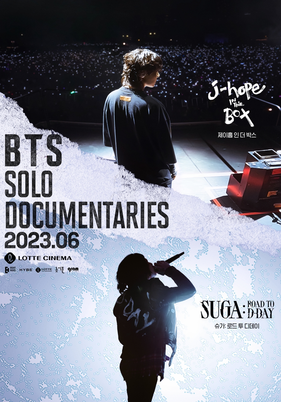 BTS 슈가·제이홉, 극장에서 만난다…16일부터 전세계 순차 개봉