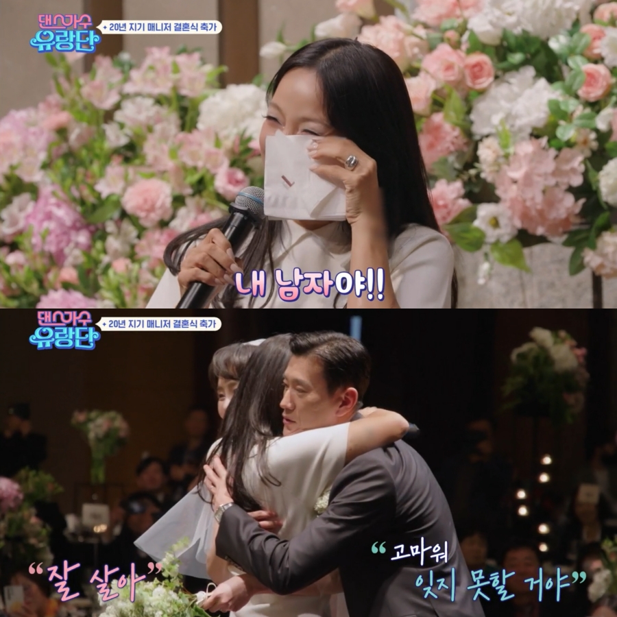 사진 : tvN '댄스가수유랑단'