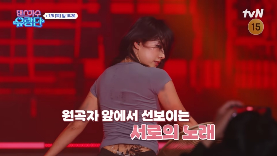 이효리, '♥이상순' 앞 '멍청이'…화사 