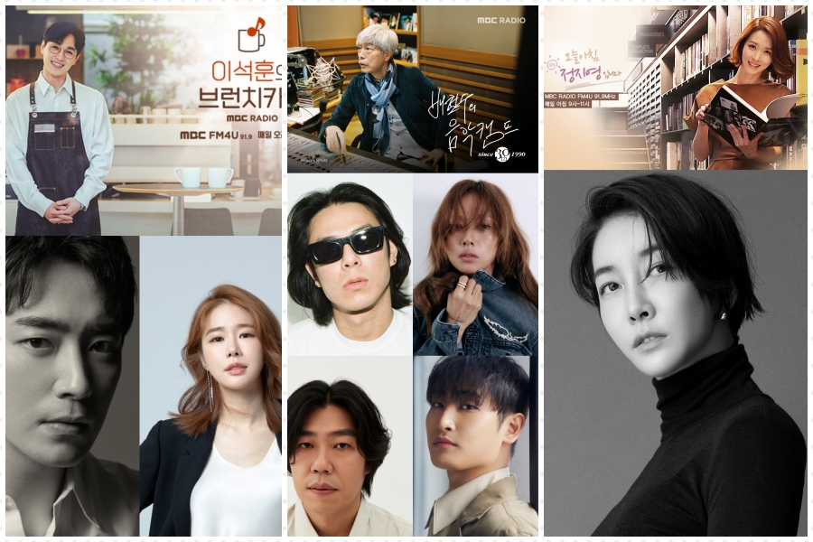 이효리·이상순·빈지노·유인나…MBC 라디오 스페셜 DJ로 활약한다