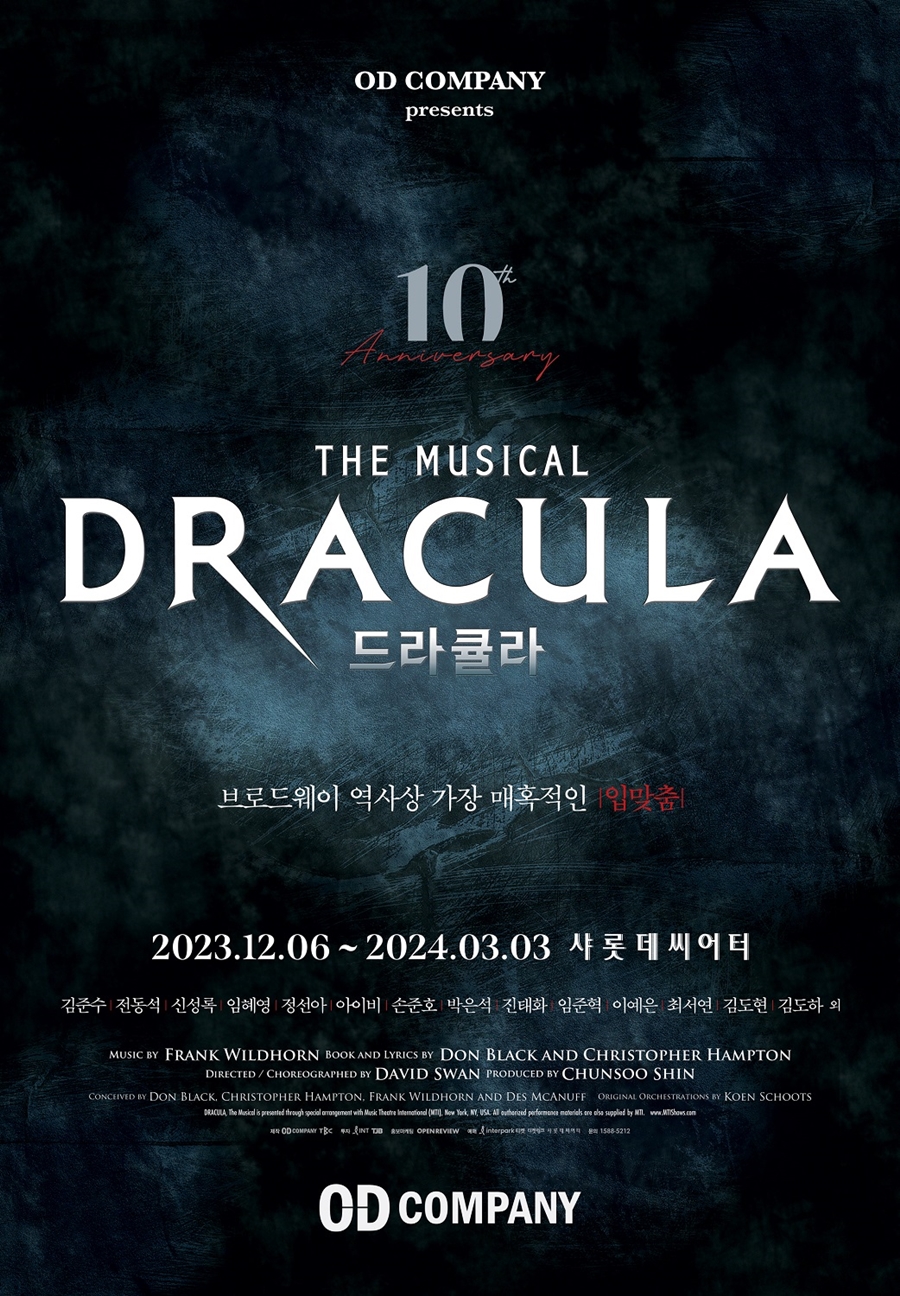 김준수, 10주년 맞은 뮤지컬 '드라큘라'로 귀환…12월 6일 개막
