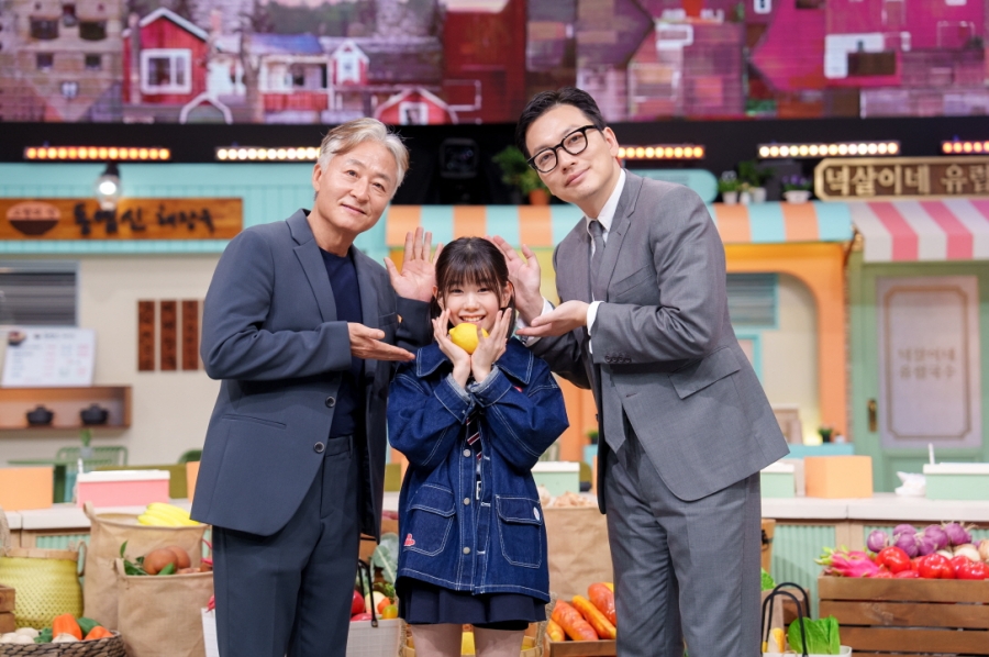 사진 : tvN '놀라운 토요일'