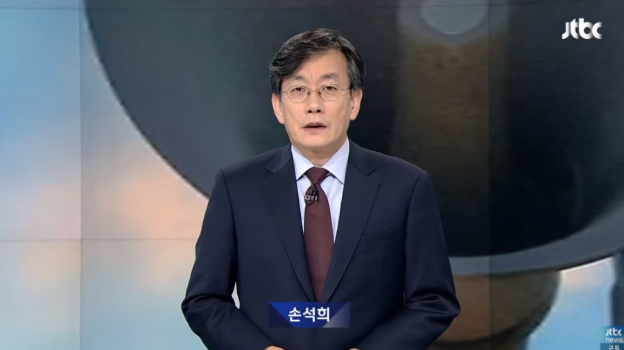 사진: JTBC 뉴스 영상 캡처