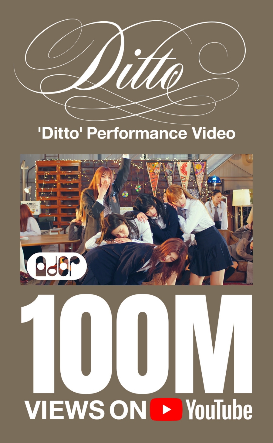 뉴진스 'Ditto' 퍼포먼스 비디오 1억 뷰 돌파