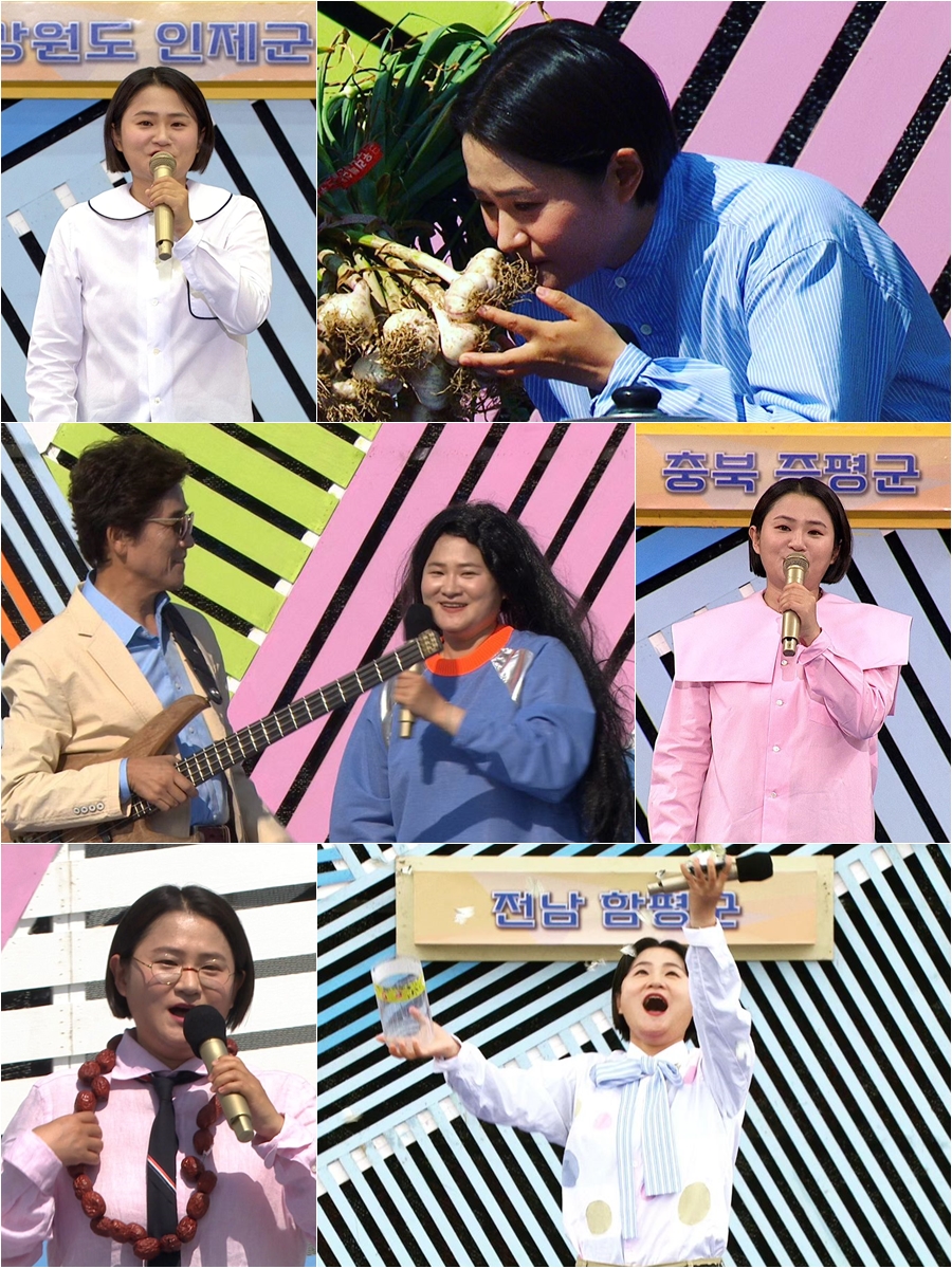 사진 : KBS1 '전국노래자랑'