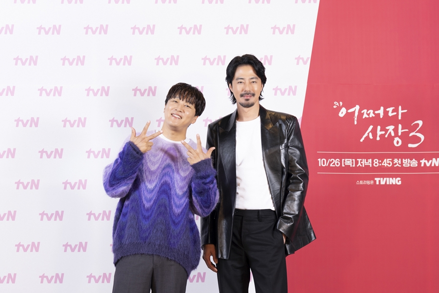 어쩌다사장3 제작발표회 / 사진: tvN 제공