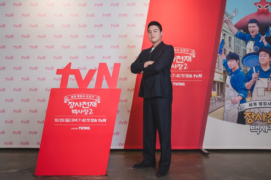 õ 2 ۹ǥȸ / : tvN 
