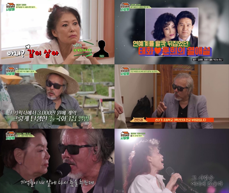 : tvN STORY 