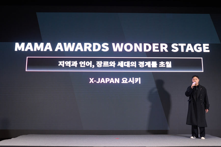 '2023 MAMA AWARDS' 미디어데이 / 사진: Mnet 제공

