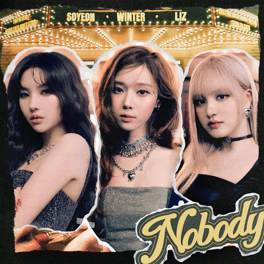 전소연·윈터·리즈 만남 어떨까…오늘(16일) 협업곡 'NOBODY' 공개