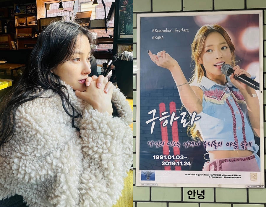 박규리, 故 구하라 4주기…추모 포스터 찾아가 인사 