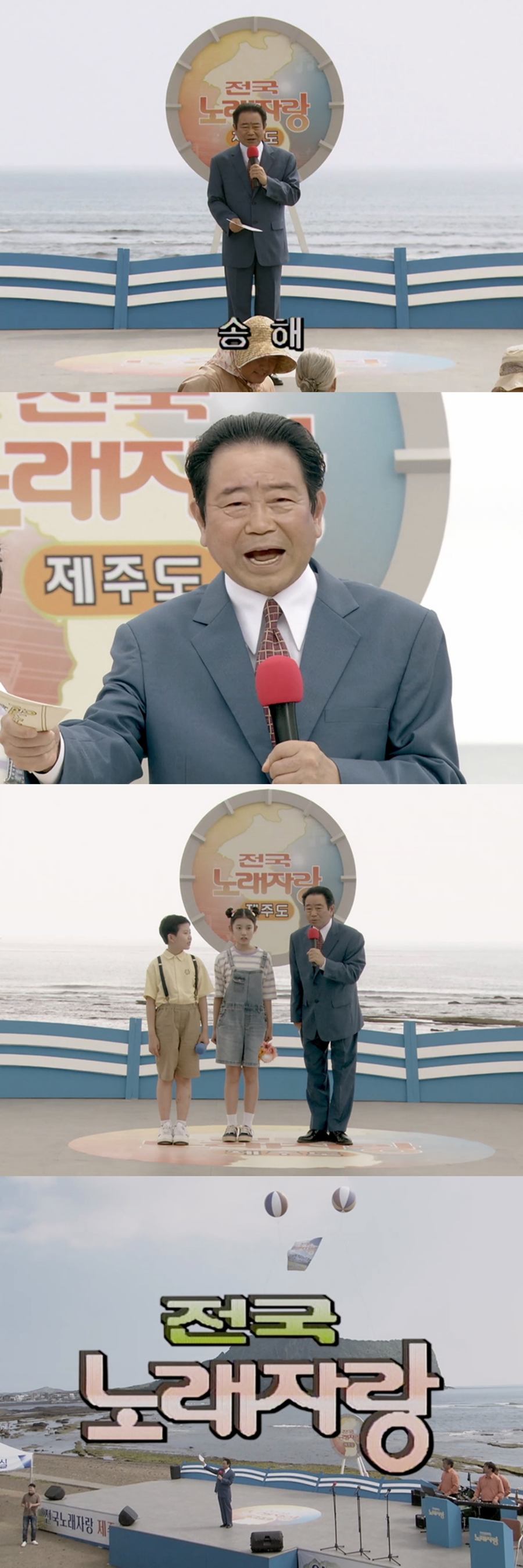 사진: JTBC '웰컴투삼달리' 방송 캡처