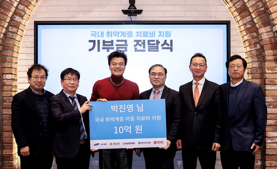 박진영, 작년 이어 올해도 취약계층 치료비 지원 위해 10억 기부