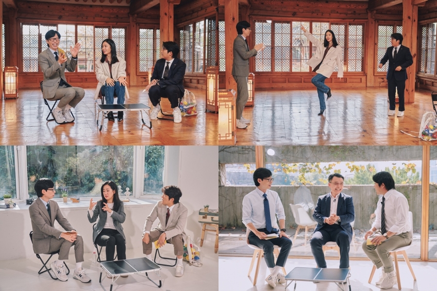 사진 : tvN '유퀴즈 온더블럭'