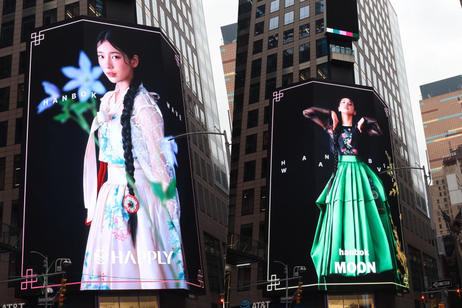 수지, 한복 아름다움 전파…美 뉴욕 타임스퀘어 전광판 게재