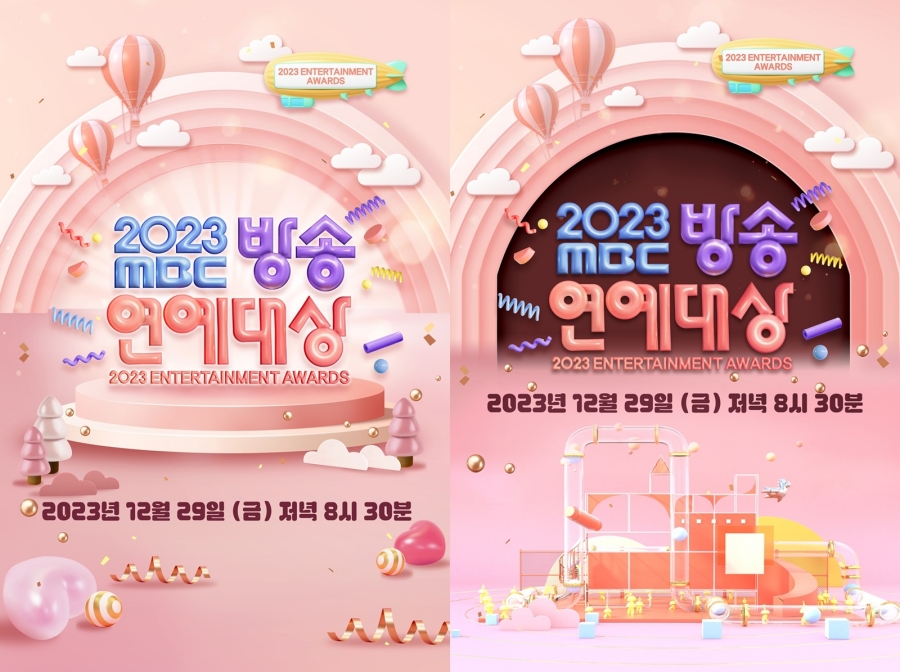 '2023 MBC 방송연예대상', 3MC 케미부터 화려한 시상자 라인업까지…관전 포인트 공개