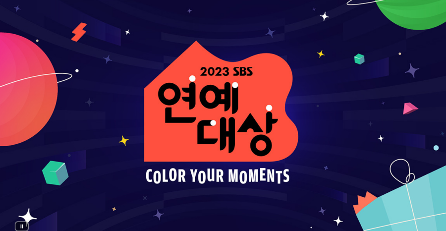 '2023 SBS 연예대상', 슬릭백 주인공→'나솔' 10기 정숙·신유빈 등 시상자 출격