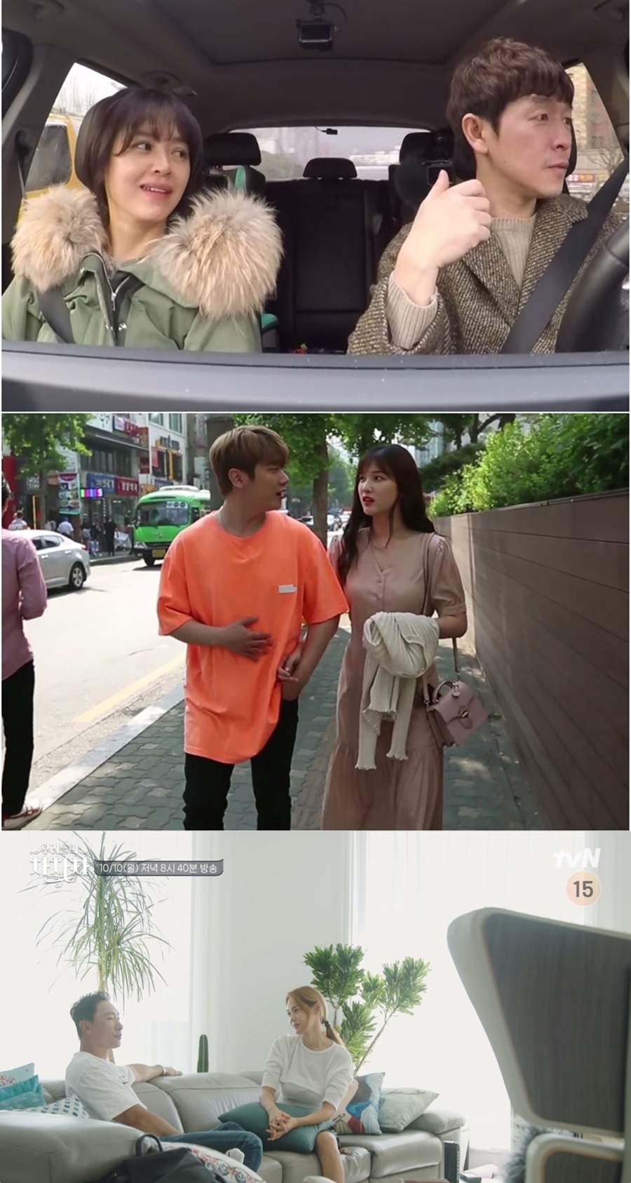 : KBS, tvN 