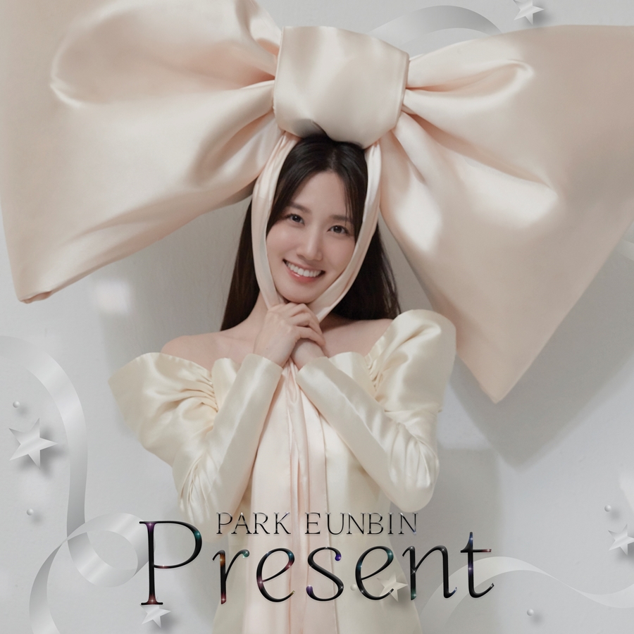 박은빈이 준비한 특별한 'Present', 오늘(4일) 디지털 싱글 깜짝 발매