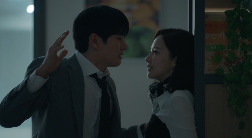 사진 : tvN '내남편과 결혼해줘'