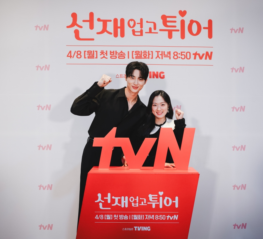  : tvN 