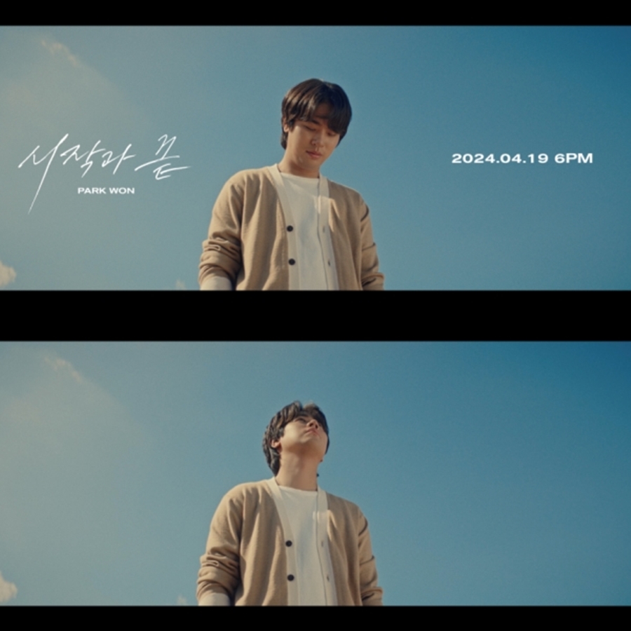 박정민, 어떤 연기 펼칠까…벌써 기대되는 박원 신곡 MV