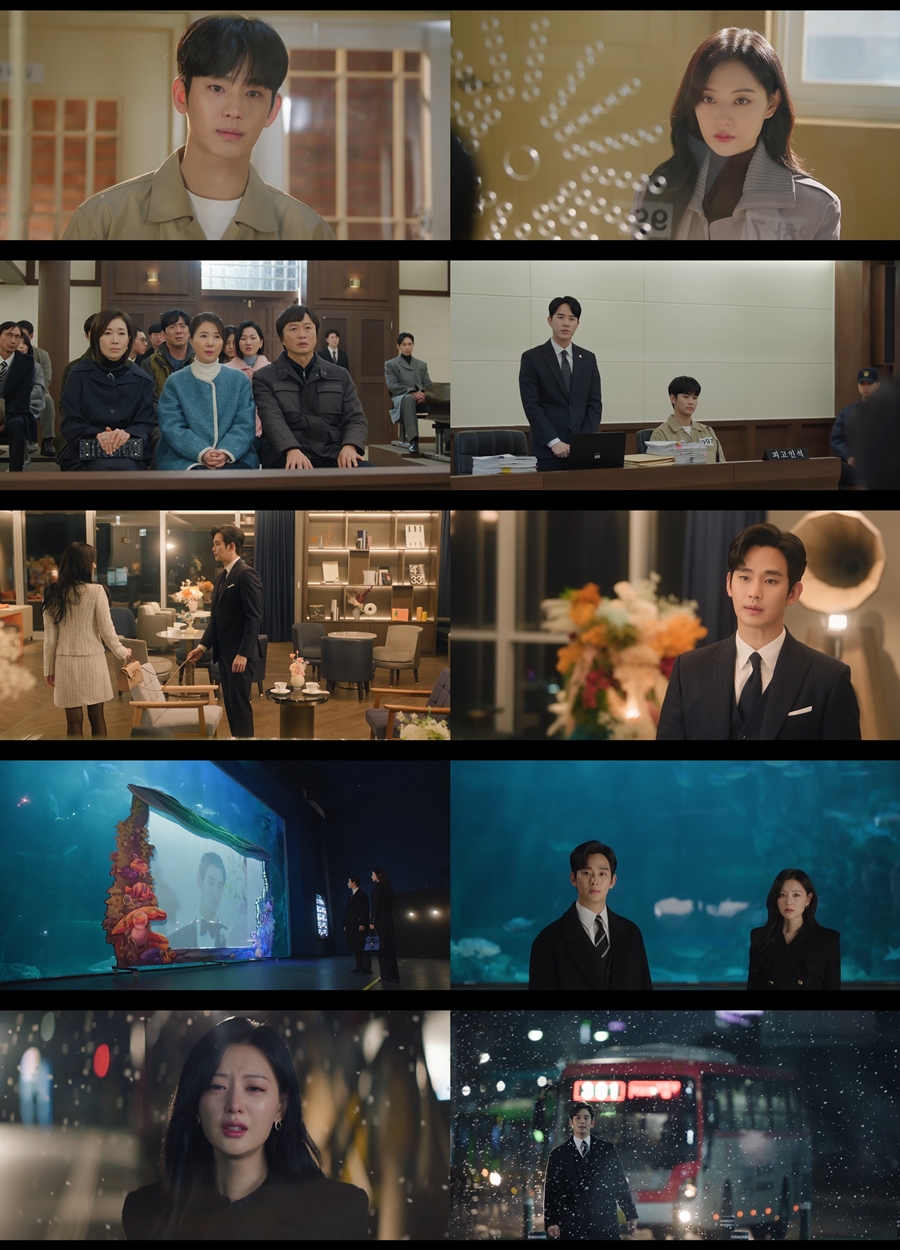 사진: tvN '눈물의여왕' 방송 캡처