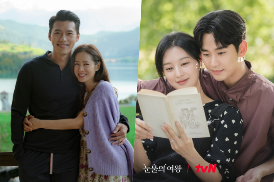 사진: tvN 홈페이지