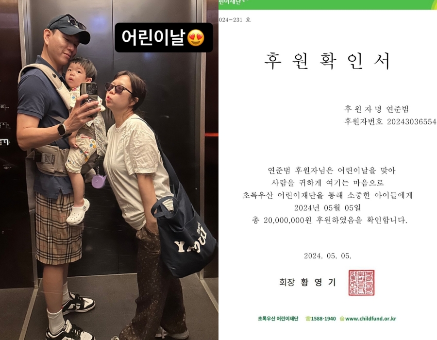 '제이쓴♥' 홍현희, 어린이날 맞아 '子 연준범' 이름으로 2천만원 기부…마음 부자 가족