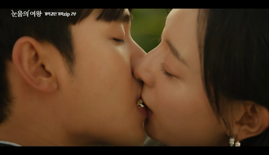 사진 ; tvN ‘눈물의 여왕 : 기적 같은 기록.zip’영상캡처