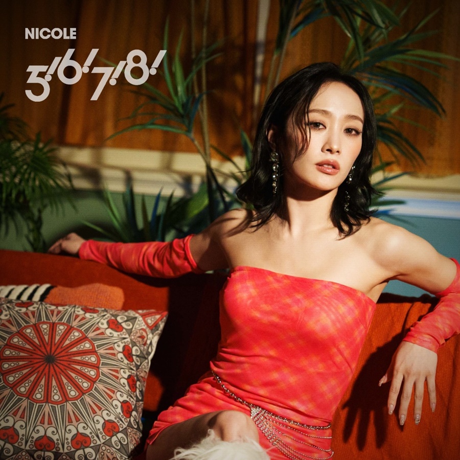 카라 니콜, 디스코 여신 변신…오늘(6일) 솔로곡 '5!6!7!8!' 발매