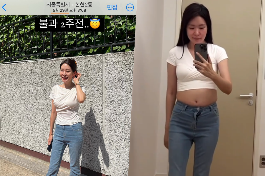 '김태현♥' 미자, 2주 만에 같은 옷 다른 핏…다이어트 의지 활활
