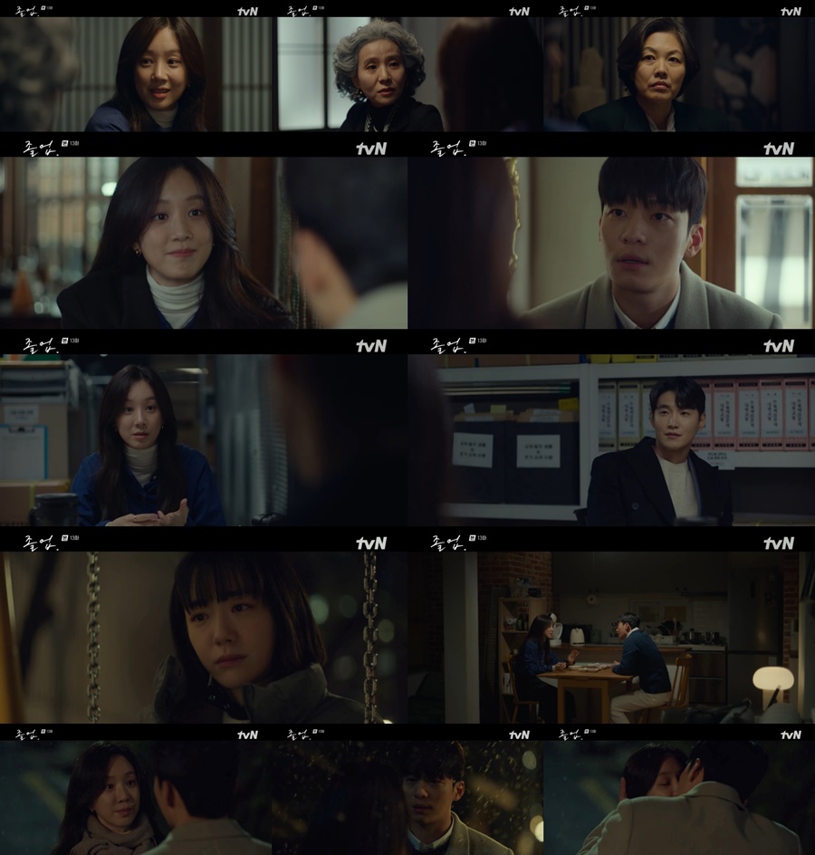 사진: tvN '졸업' 방송 캡처