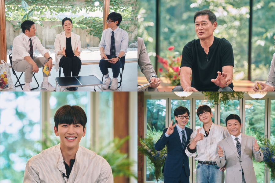 사진 : tvN '유퀴즈 온더블럭'