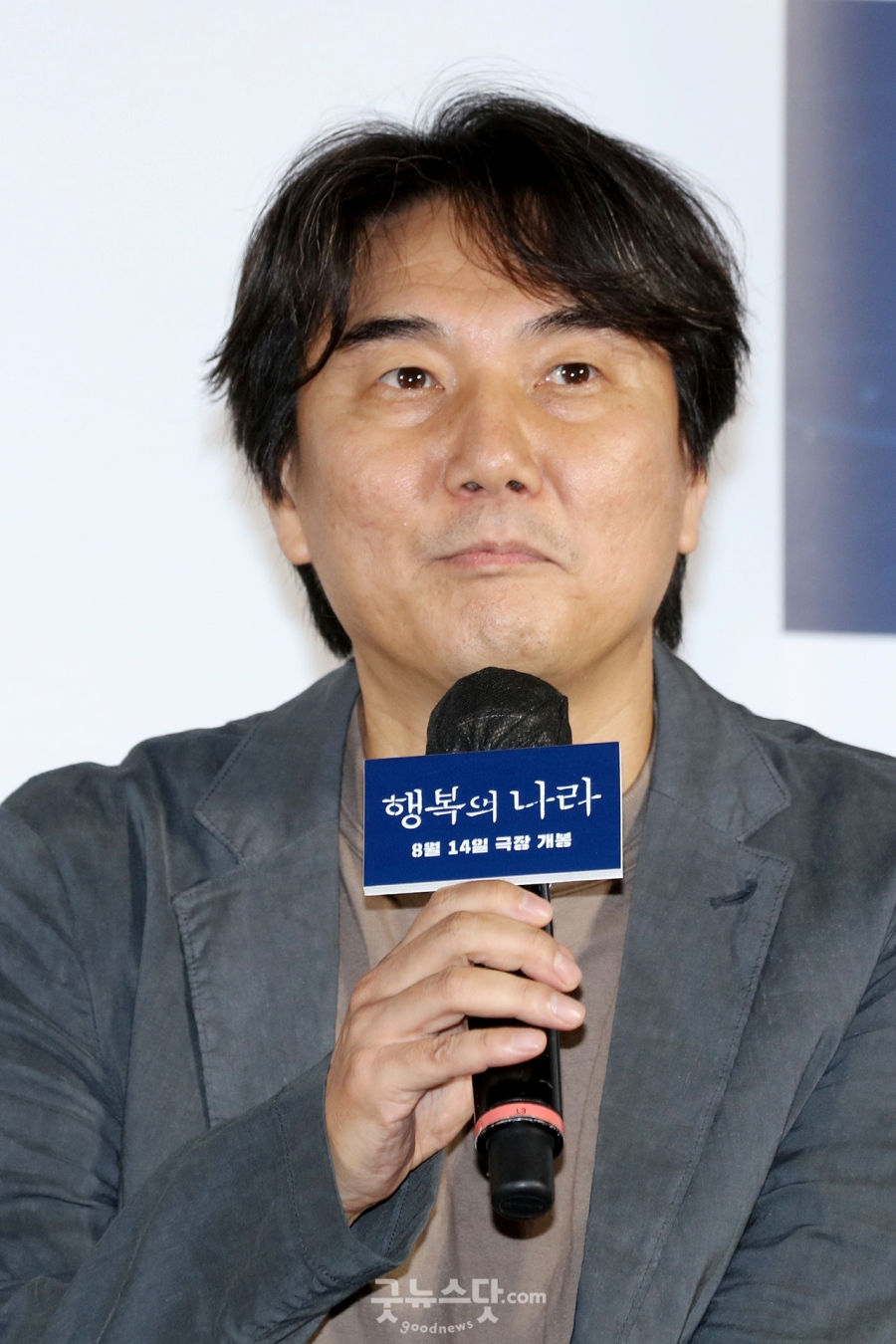 '서울의 봄'과 같은 배경? '행복의나라' 감독 