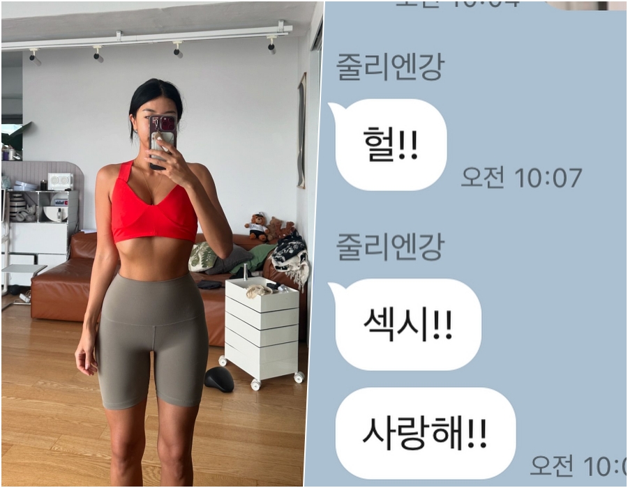 사진: 제이제이 인스타그램