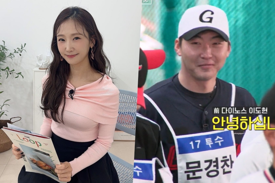 사진 : 박소영 인스타그램, JTBC '최강야구' 캡처