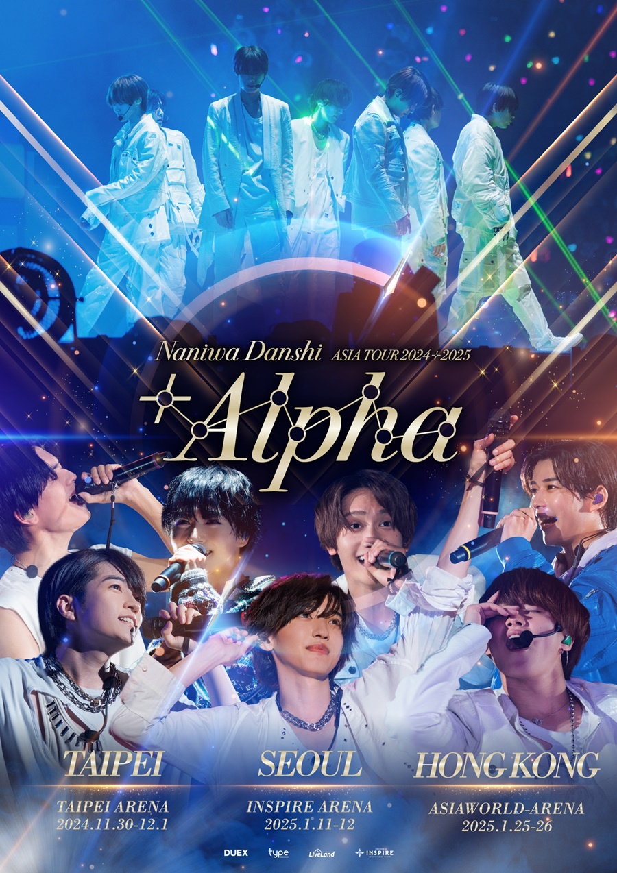 사진: なにわ男子 LIVE TOUR 2024 '+Alpha' 제공