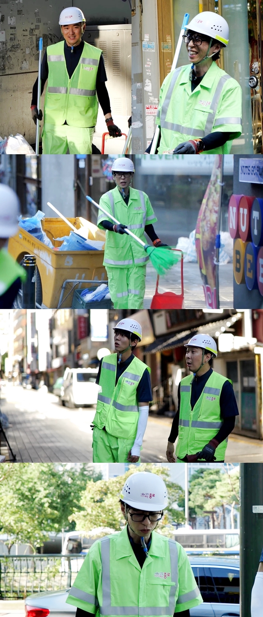 유재석, 길거리 청소중 마주한 쓰레기에 