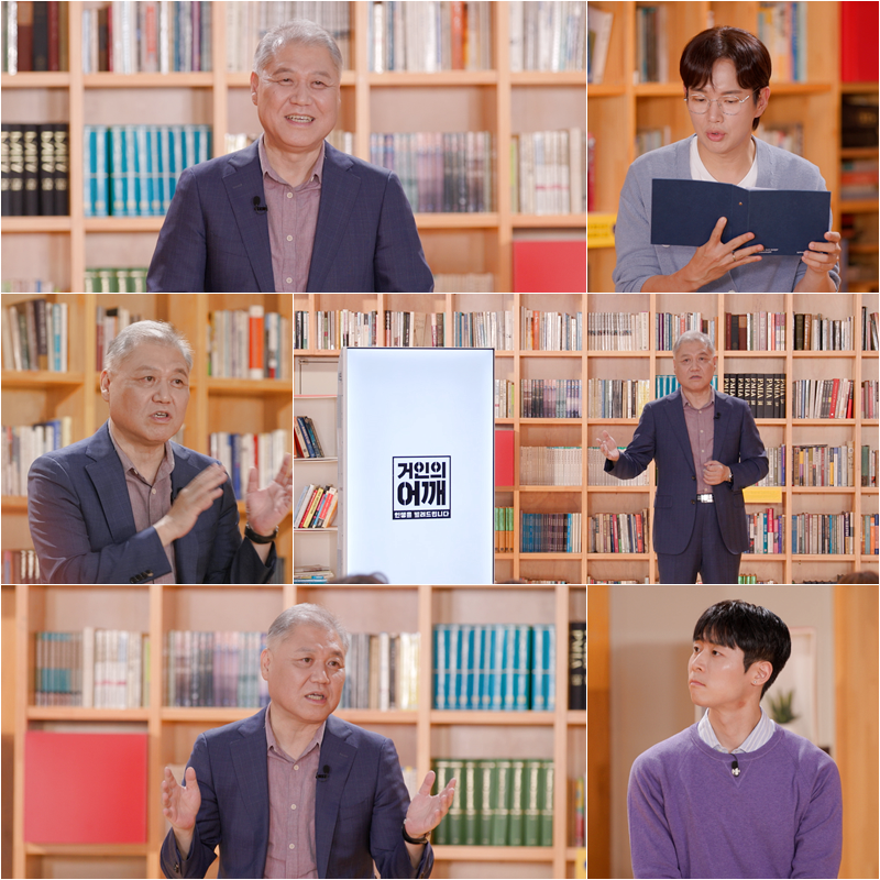 권일용, '연쇄살인마' 유영철이 꺼낸 이야기…장성규 '충격'