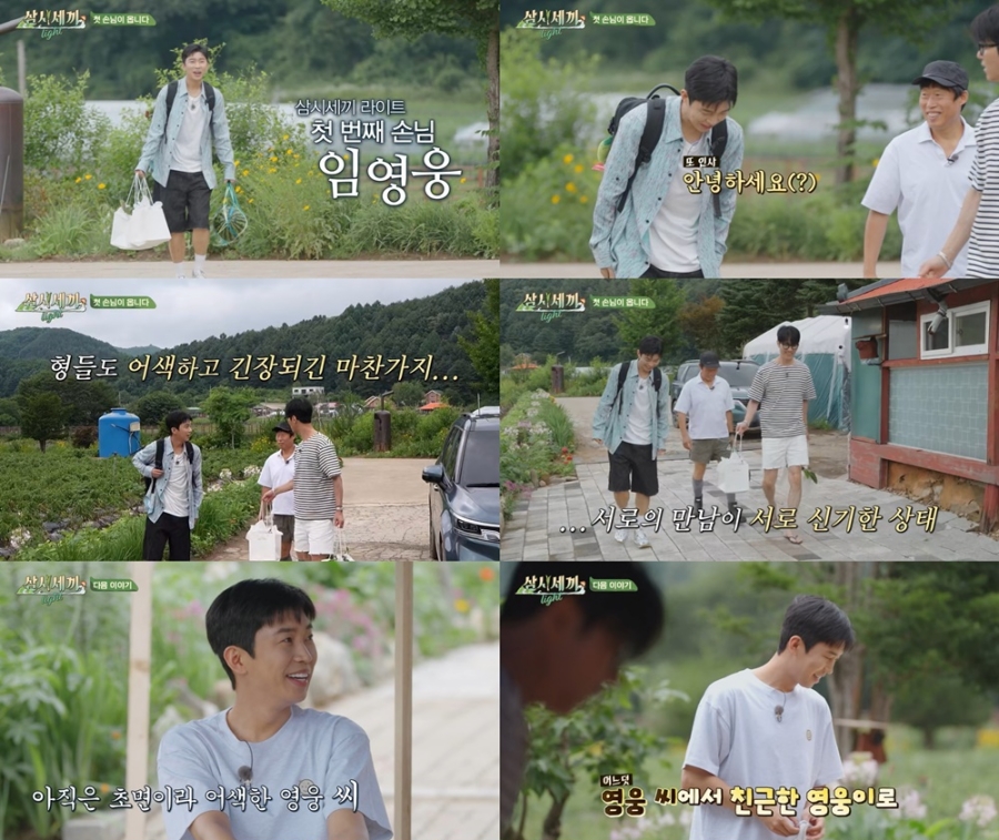 사진 : 물고기뮤직 제공, tvN ‘삼시세끼 Light’ 캡처