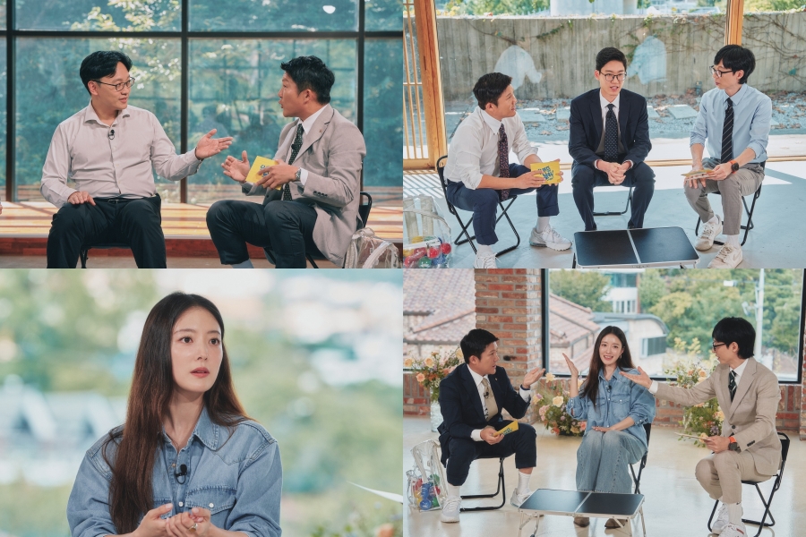 사진 : tvN '유퀴즈 온 더 블럭'