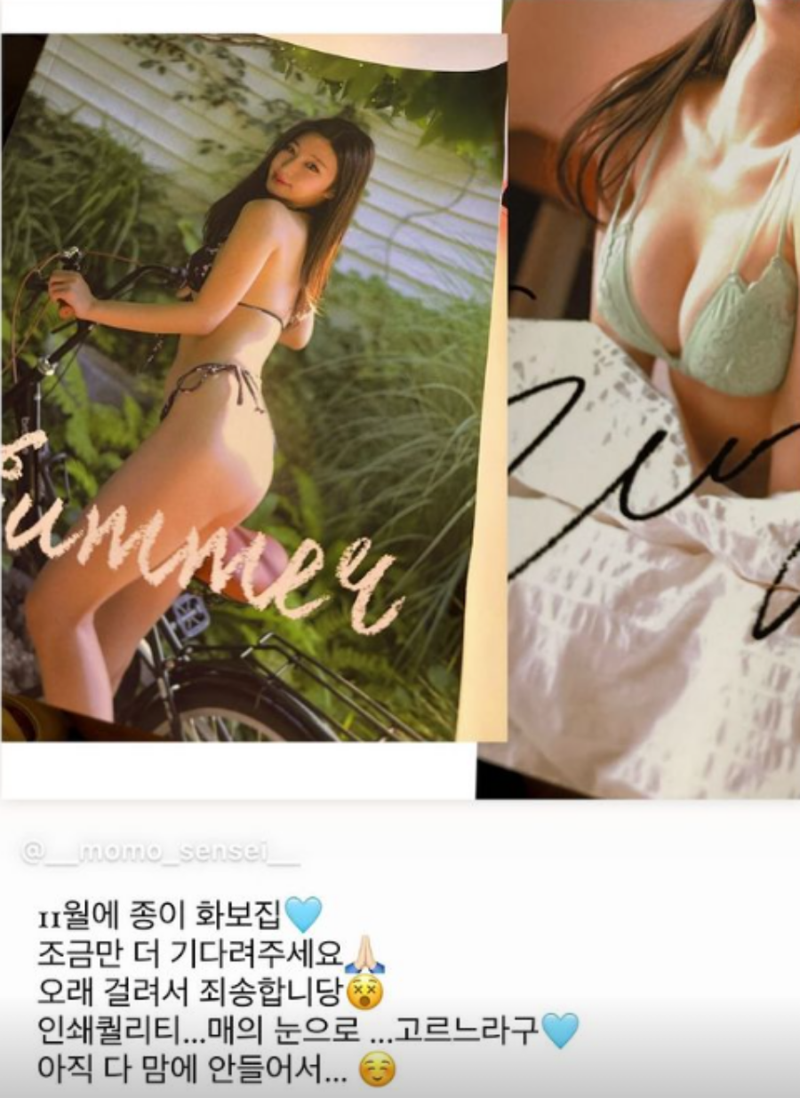 김나정 아나, 끈 비키니 입고 자전거를 타다니…엉덩이 다 보여