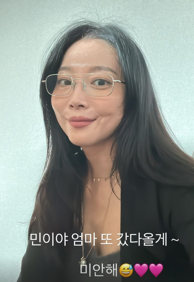 오윤아, 루즈핏 상의에 아찔함 