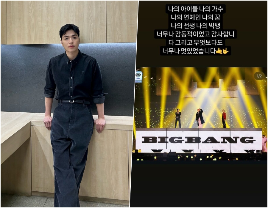 아이콘 구준회, 빅뱅 샤라웃 