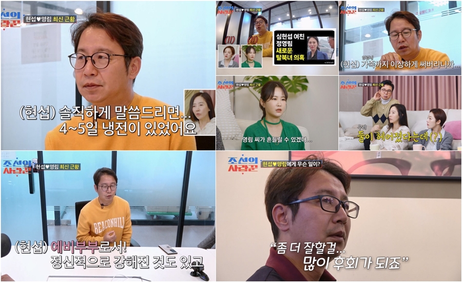 : TV CHOSUN 