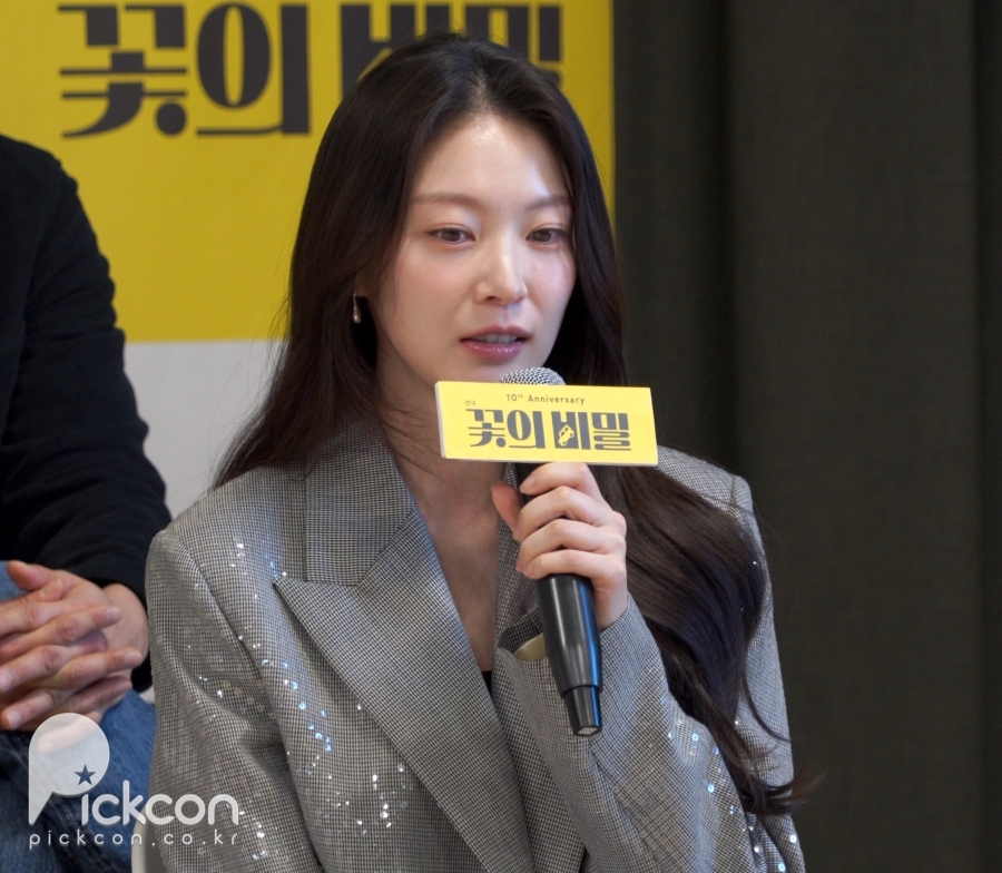 공승연, '꽃의 비밀'로 첫 연극 도전 