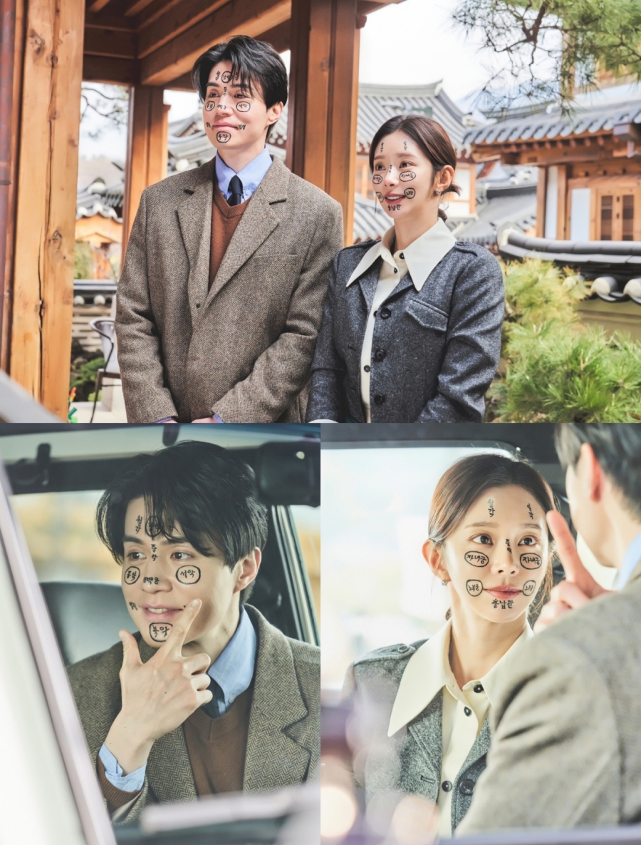 이동욱X이주빈, 얼굴 낙서하고 관상가 찾은 엉뚱 투샷…