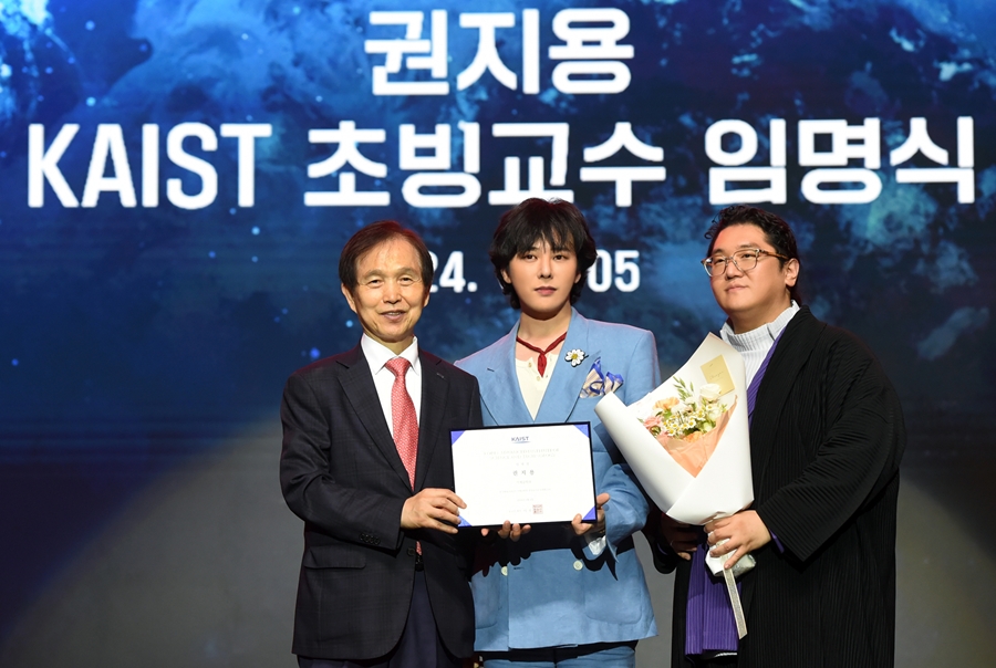 지드래곤, 카이스트 강단 선다…'이노베이트 코리아 2025' 스페셜 토크 진행