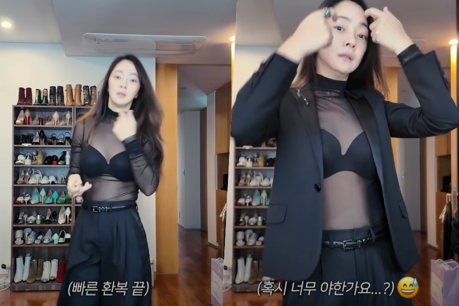 서효림, 블랙 브래지어 다 보이는 시스루 톱…
